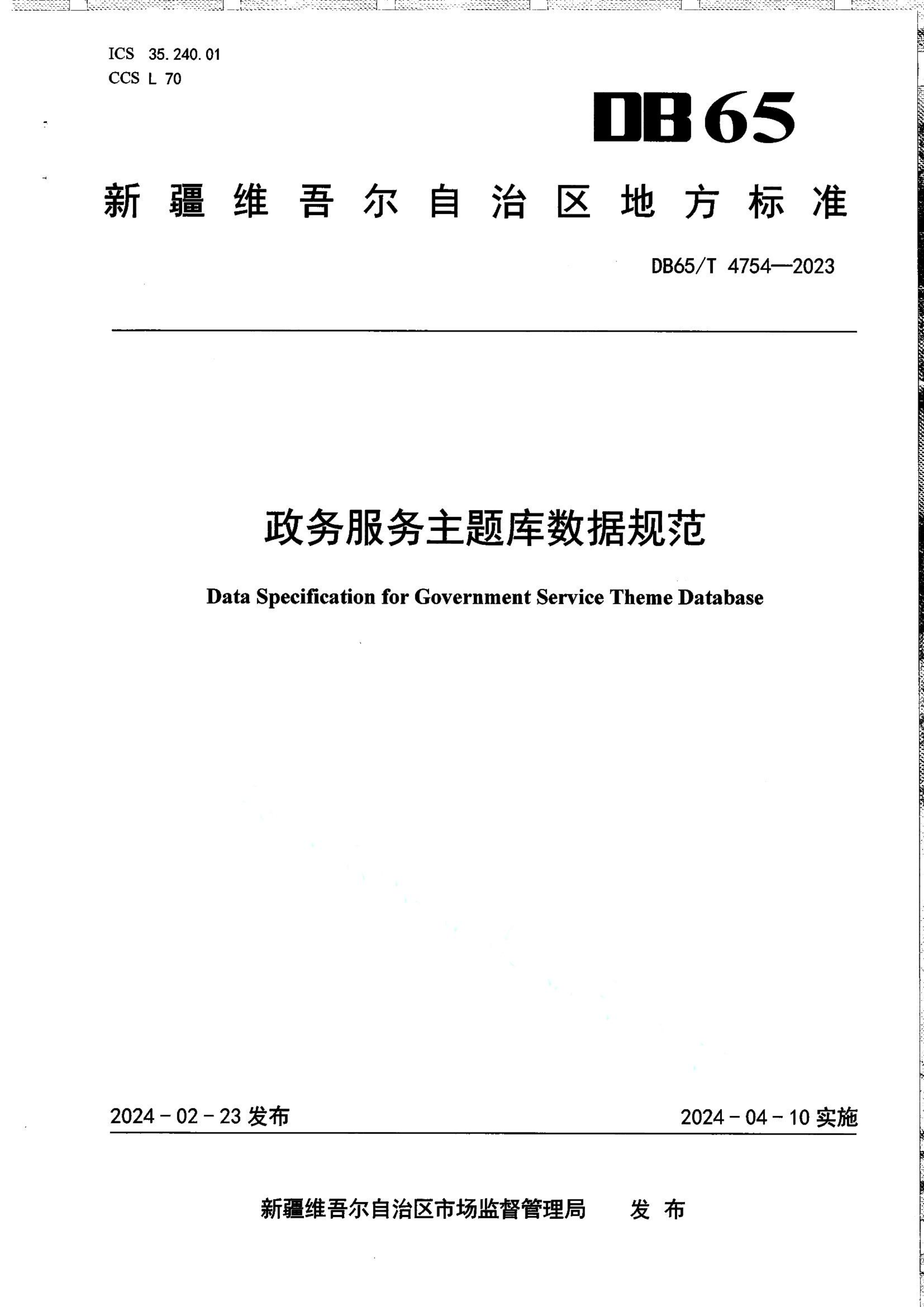 资源详情图